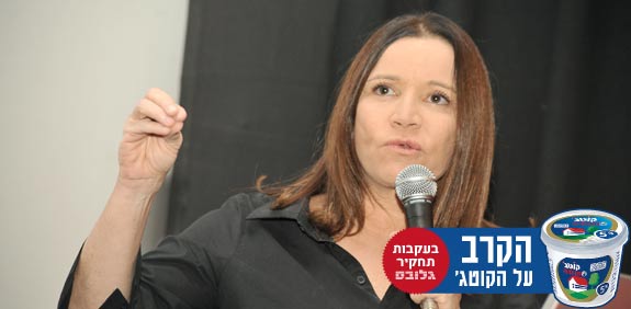 שלי יחימוביץ' / צלם: תמר מצפי